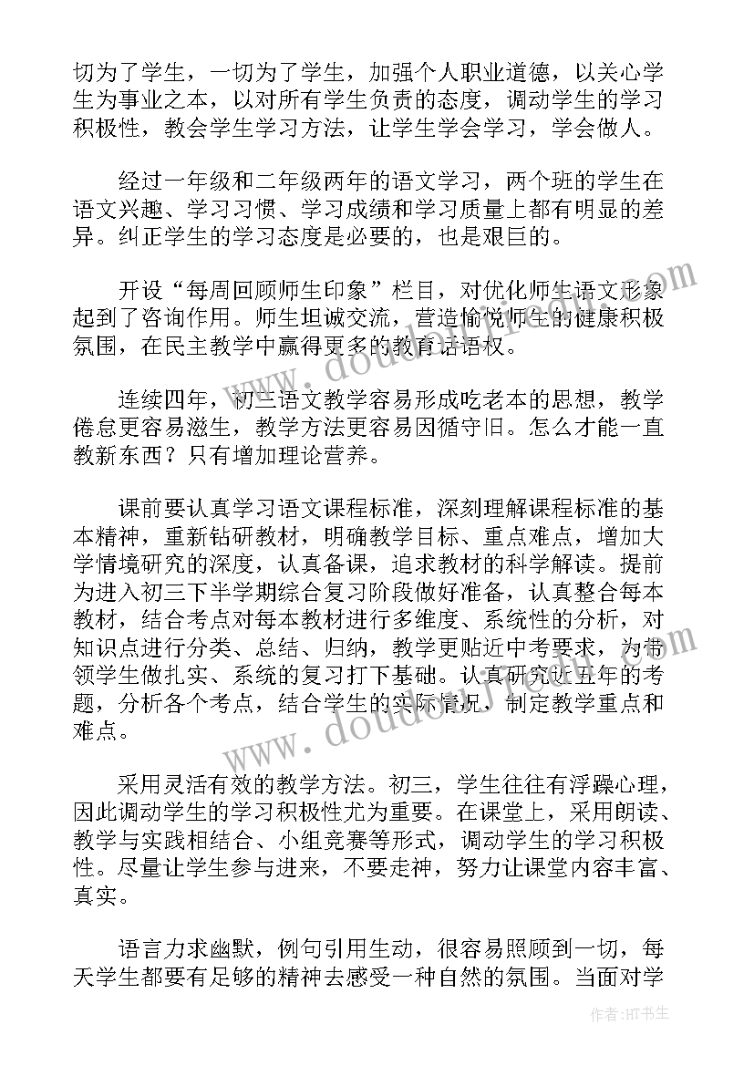 最新视频开发工作总结(通用8篇)