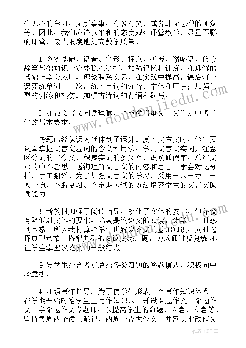 最新视频开发工作总结(通用8篇)