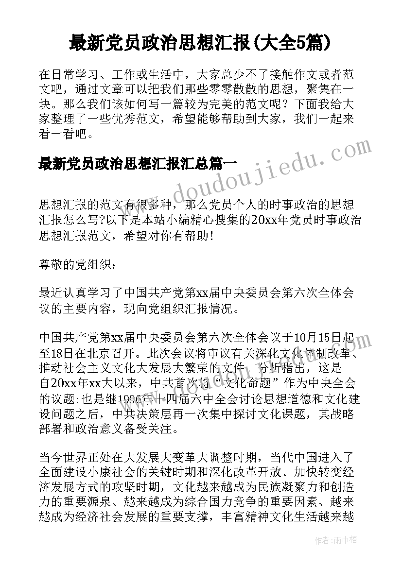 最新医院迎新年晚会标语 医院母亲节活动方案医院母亲节活动方案(优质7篇)