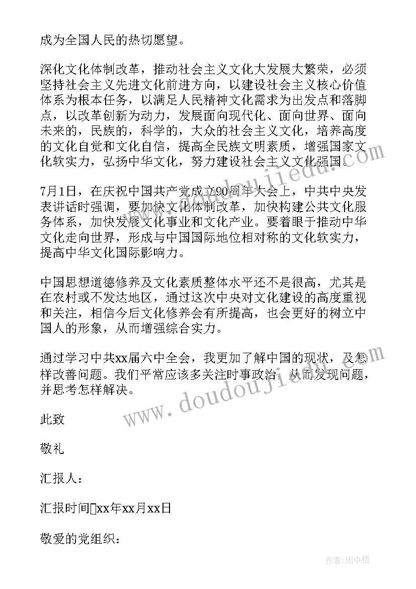 最新医院迎新年晚会标语 医院母亲节活动方案医院母亲节活动方案(优质7篇)