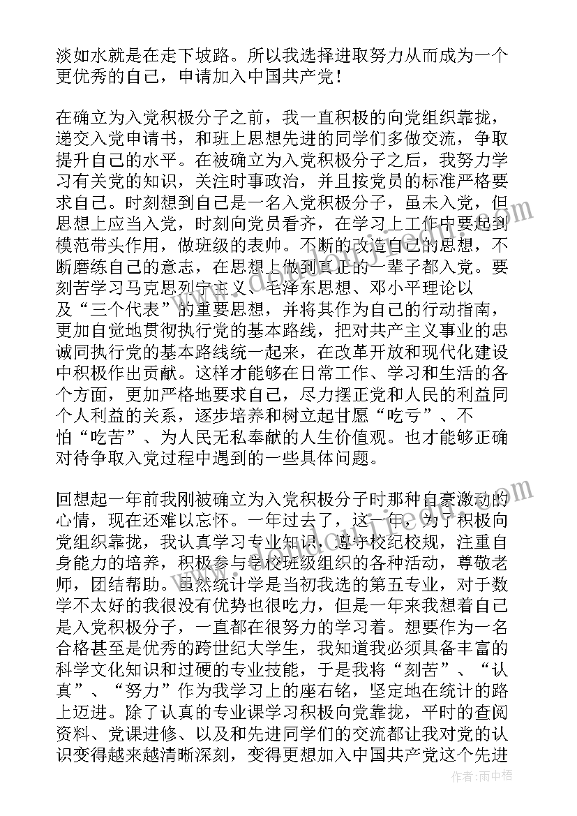 最新医院迎新年晚会标语 医院母亲节活动方案医院母亲节活动方案(优质7篇)