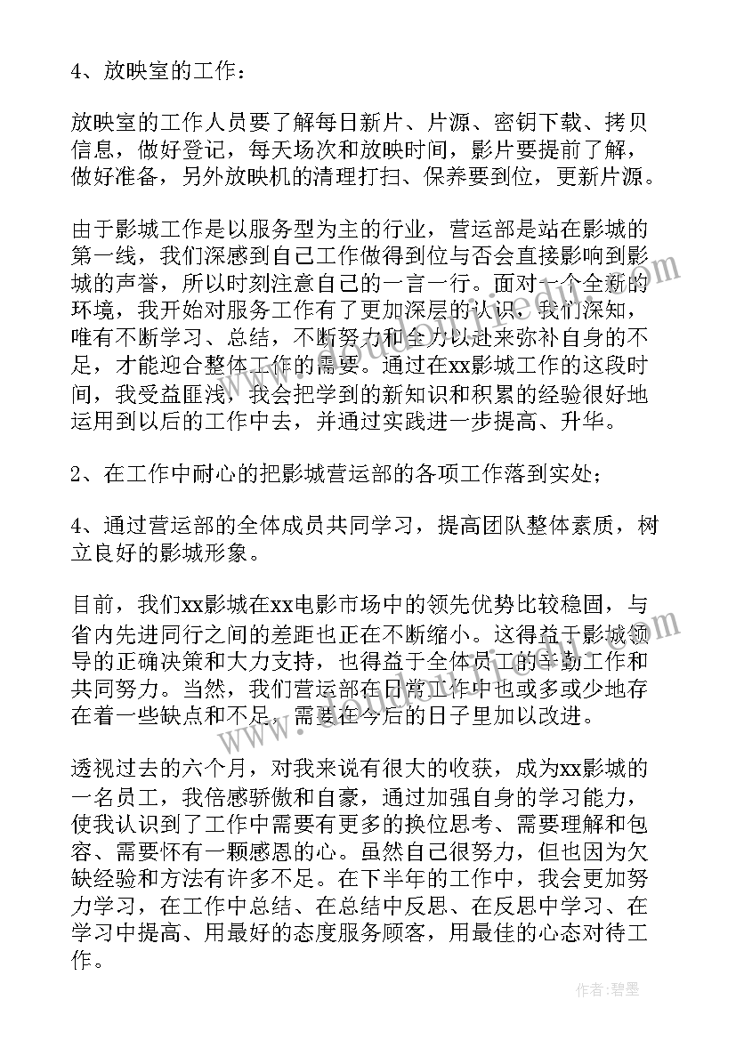 最新人口资源与环境问题 四年级数学人口普查教学反思(通用5篇)