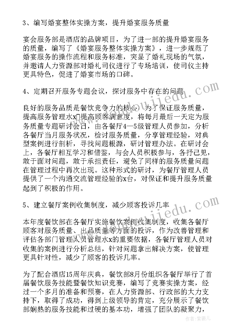 2023年大学生毕业班级鉴定评语教师 大学生毕业班级鉴定评语(大全5篇)