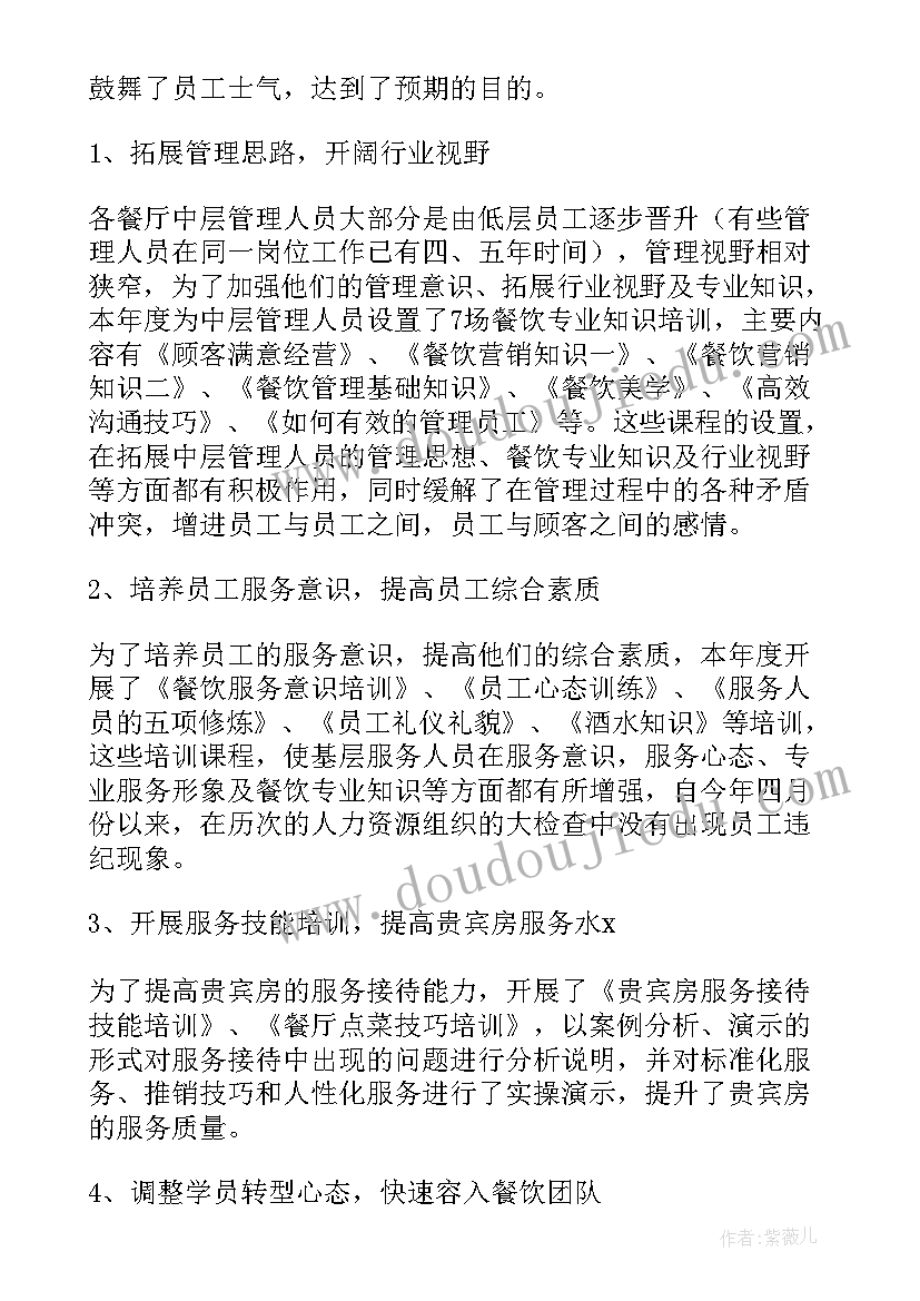 2023年大学生毕业班级鉴定评语教师 大学生毕业班级鉴定评语(大全5篇)