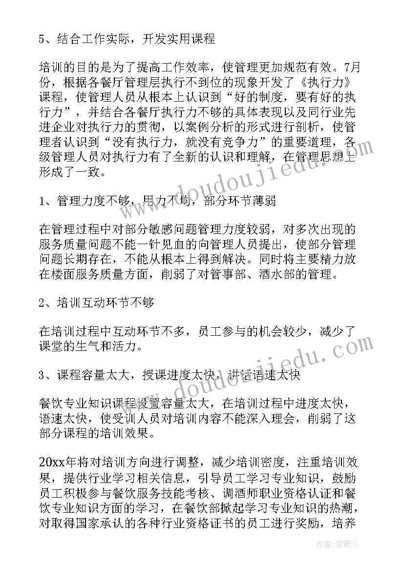 2023年大学生毕业班级鉴定评语教师 大学生毕业班级鉴定评语(大全5篇)