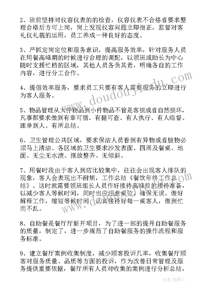 2023年大学生毕业班级鉴定评语教师 大学生毕业班级鉴定评语(大全5篇)