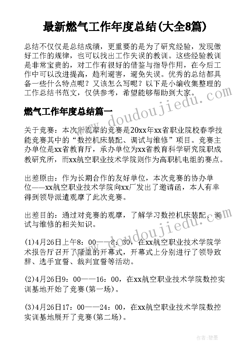 最新颜色的活动方案(精选9篇)