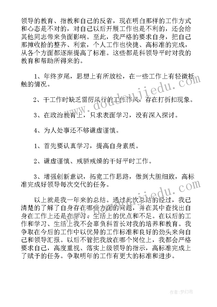 最新八年级上数学教学反思 八年级数学教学反思(精选8篇)