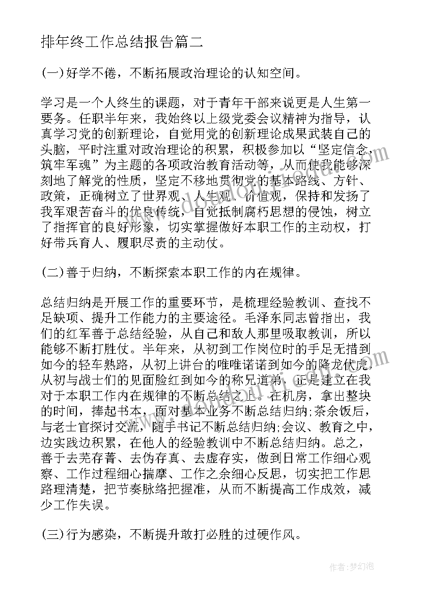 最新八年级上数学教学反思 八年级数学教学反思(精选8篇)