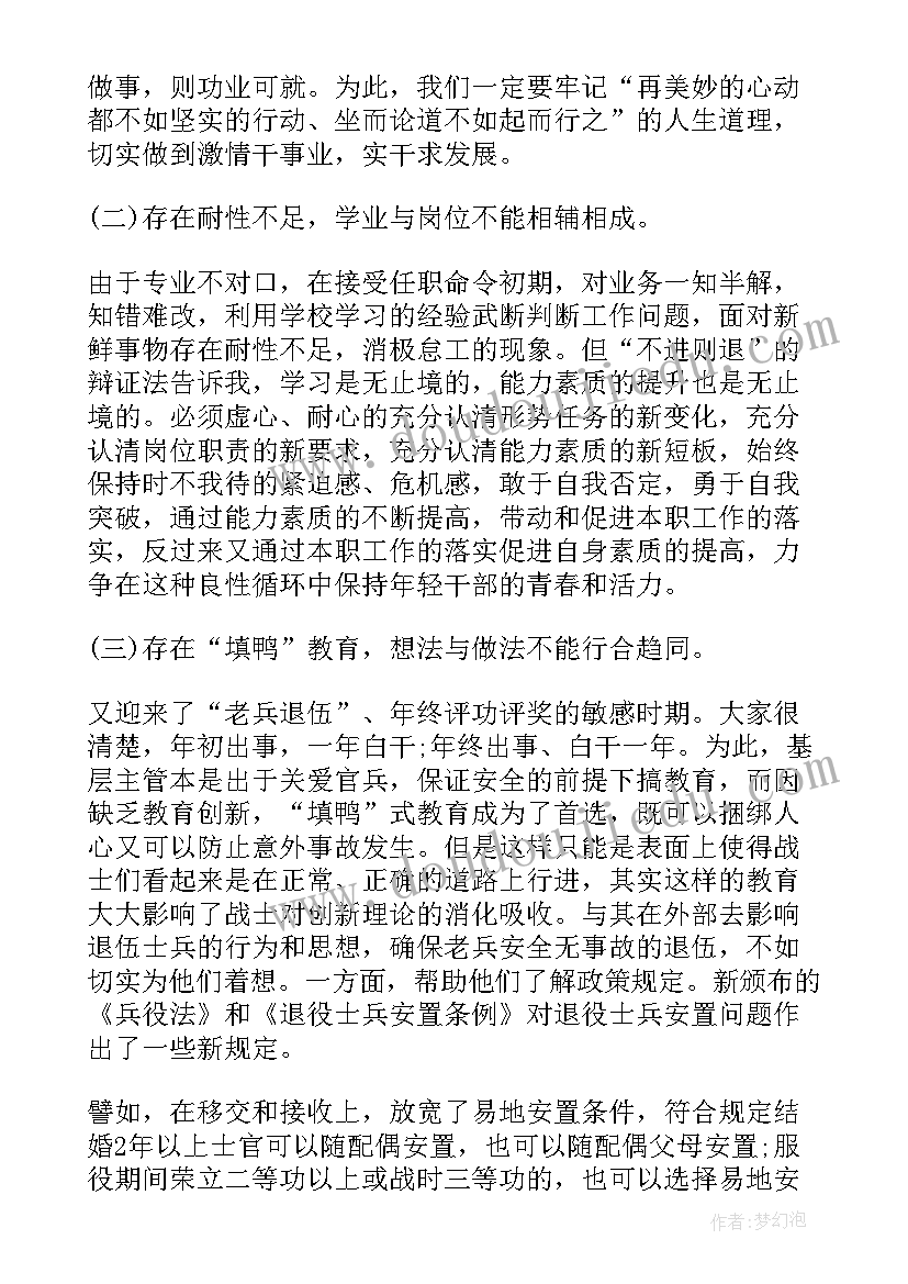 最新八年级上数学教学反思 八年级数学教学反思(精选8篇)