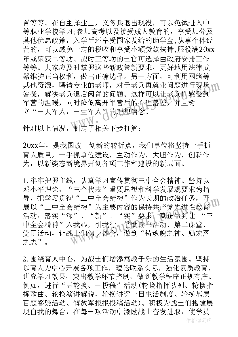 最新八年级上数学教学反思 八年级数学教学反思(精选8篇)