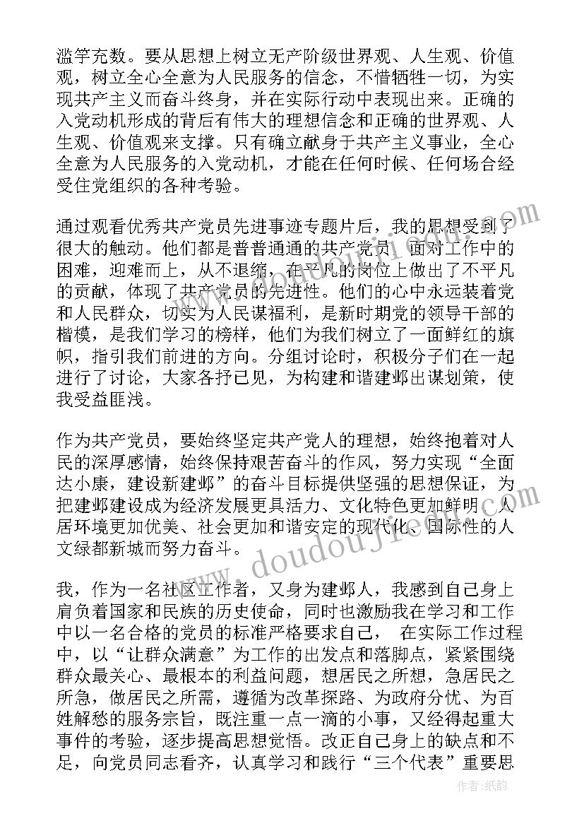 最新护士个人自查自纠报告 工作自查自纠报告(实用7篇)