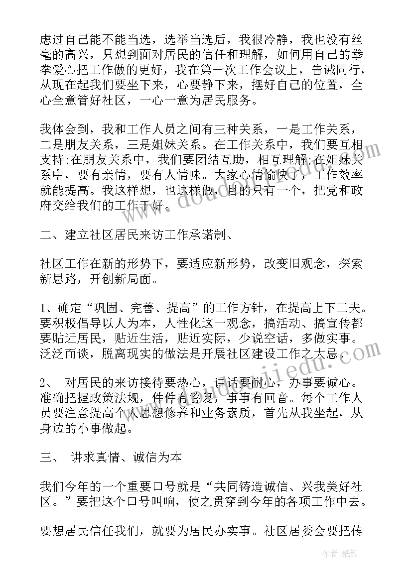 最新护士个人自查自纠报告 工作自查自纠报告(实用7篇)