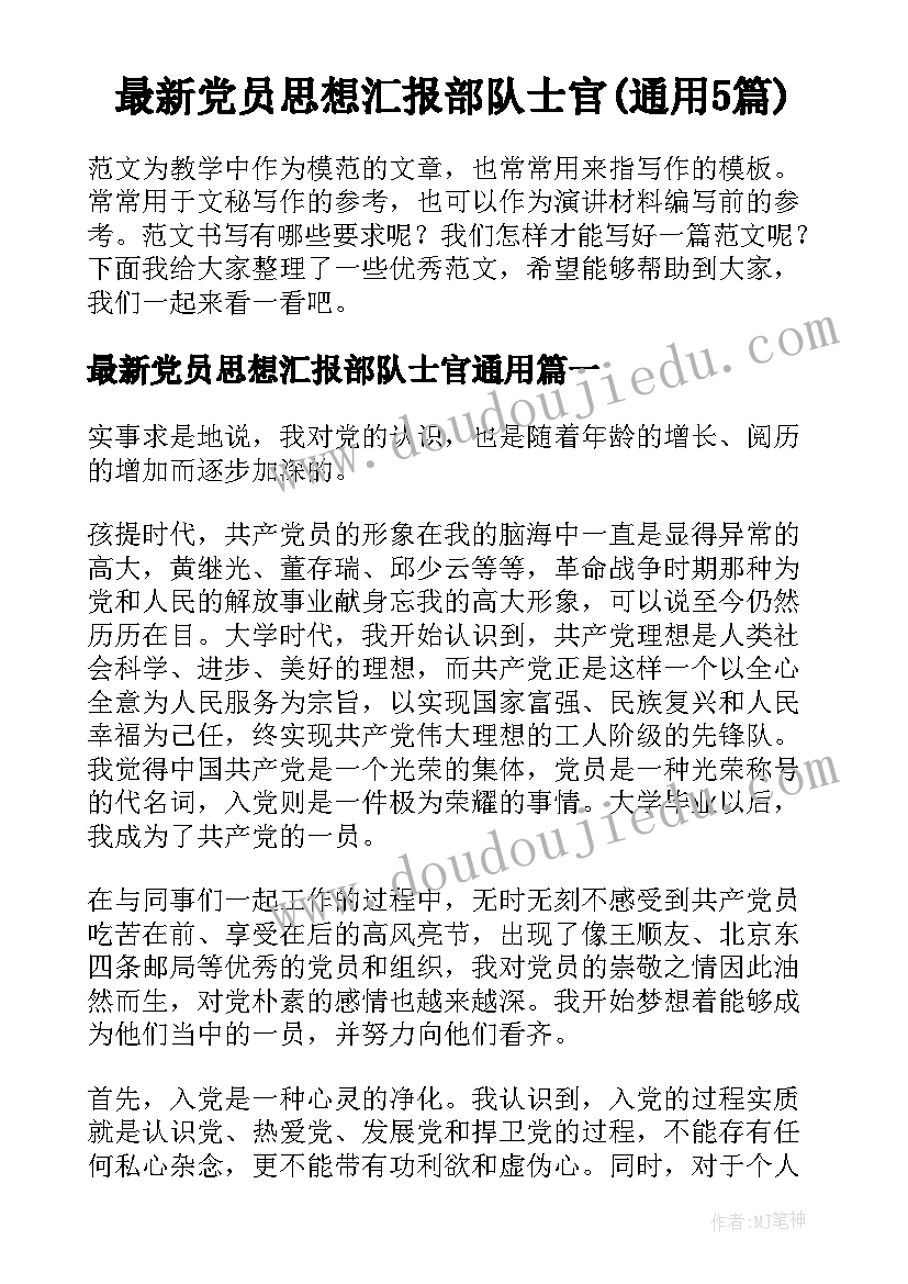 部编版一下古对今教案(优秀5篇)