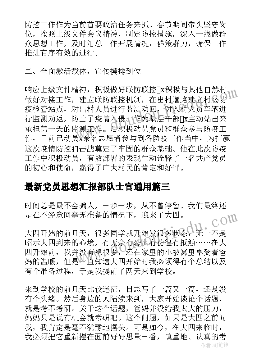 部编版一下古对今教案(优秀5篇)