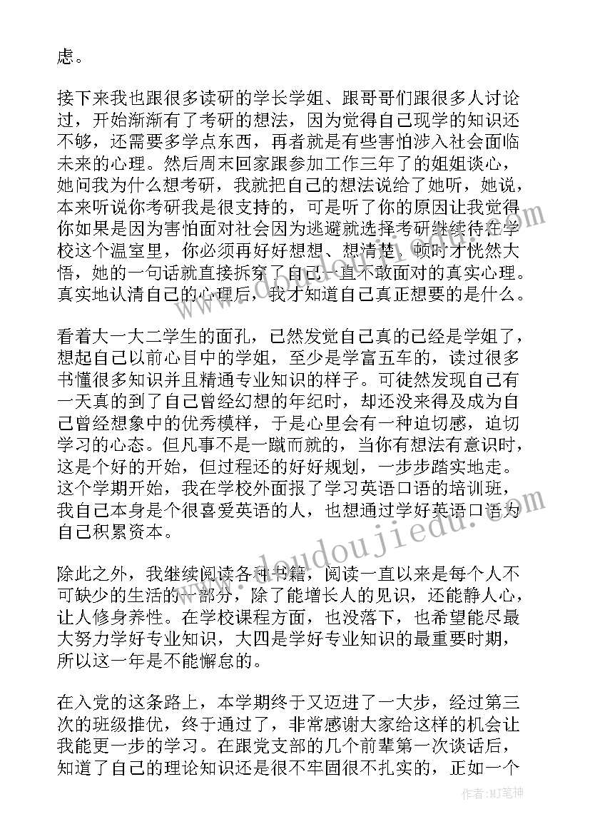 部编版一下古对今教案(优秀5篇)