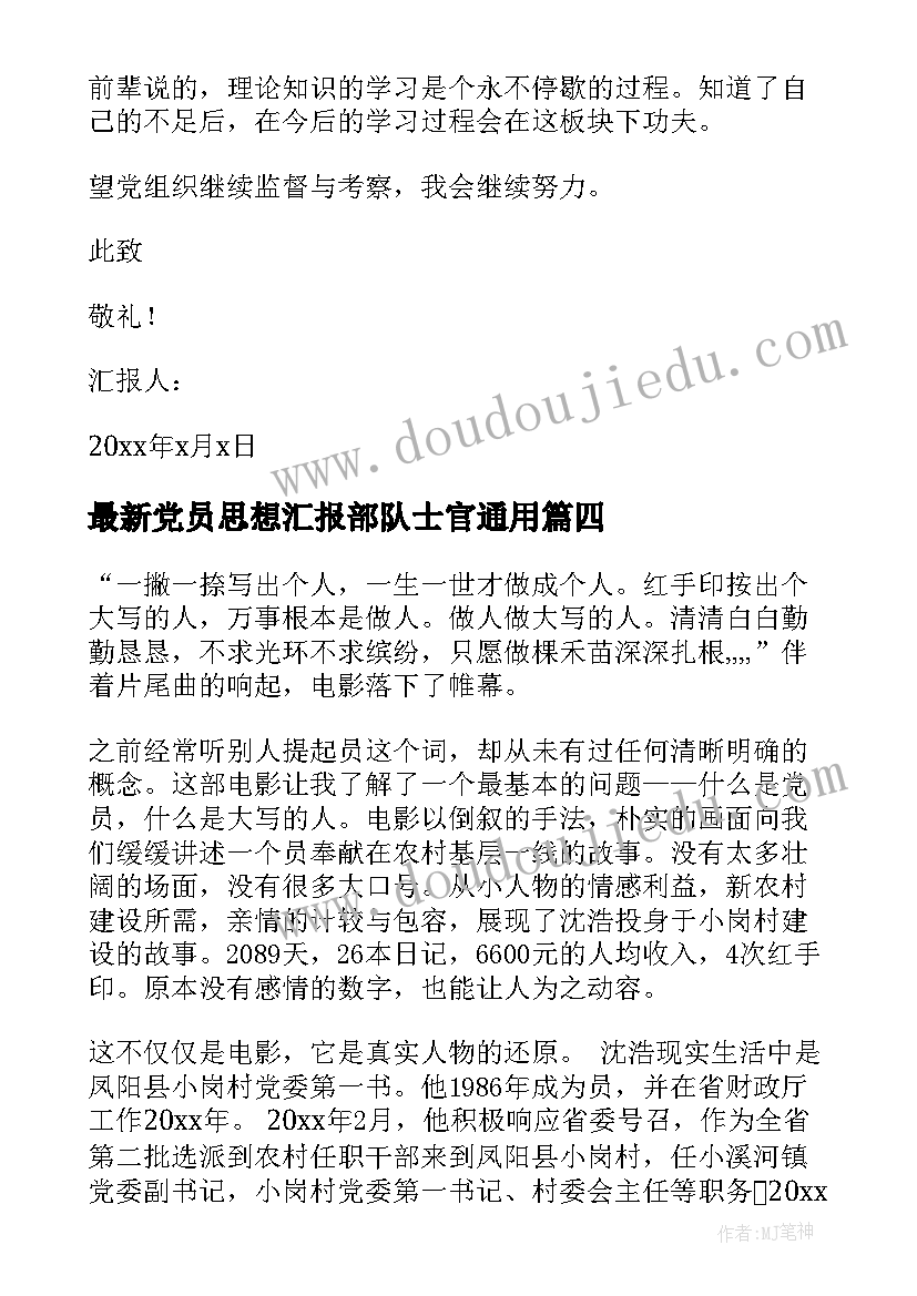 部编版一下古对今教案(优秀5篇)