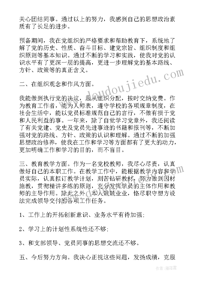 小班体育活动方案及流程 幼儿园小班体育活动方案(大全5篇)