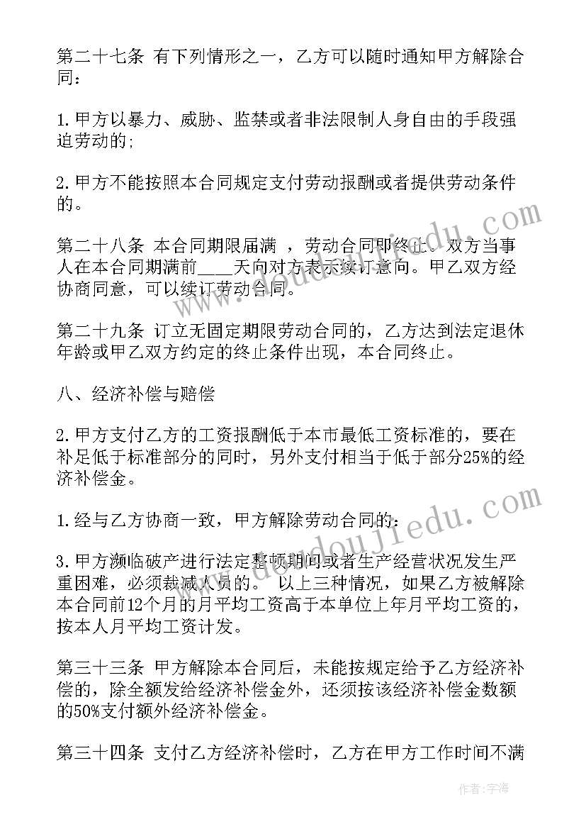 2023年小学拜师礼新闻稿(优质6篇)