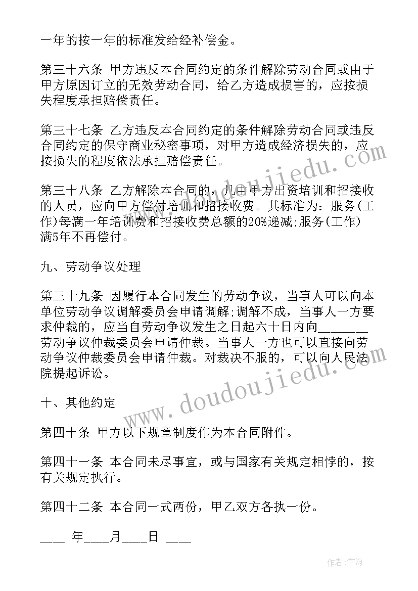 2023年小学拜师礼新闻稿(优质6篇)