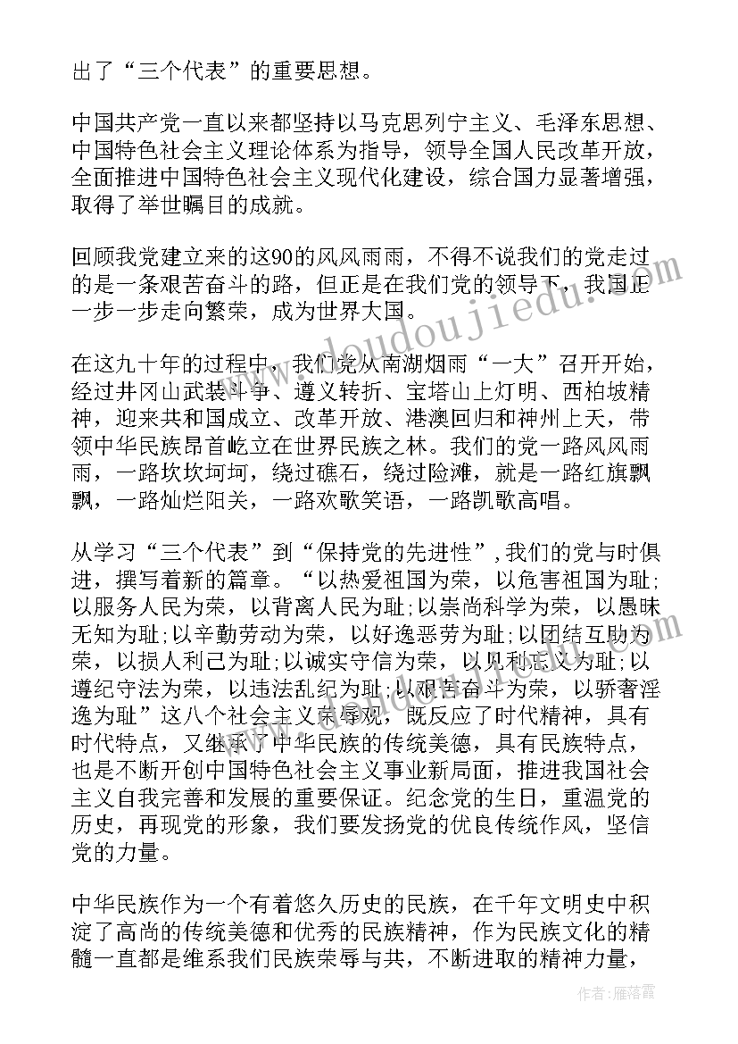 最新炊事班个人年终工作总结报告(实用5篇)