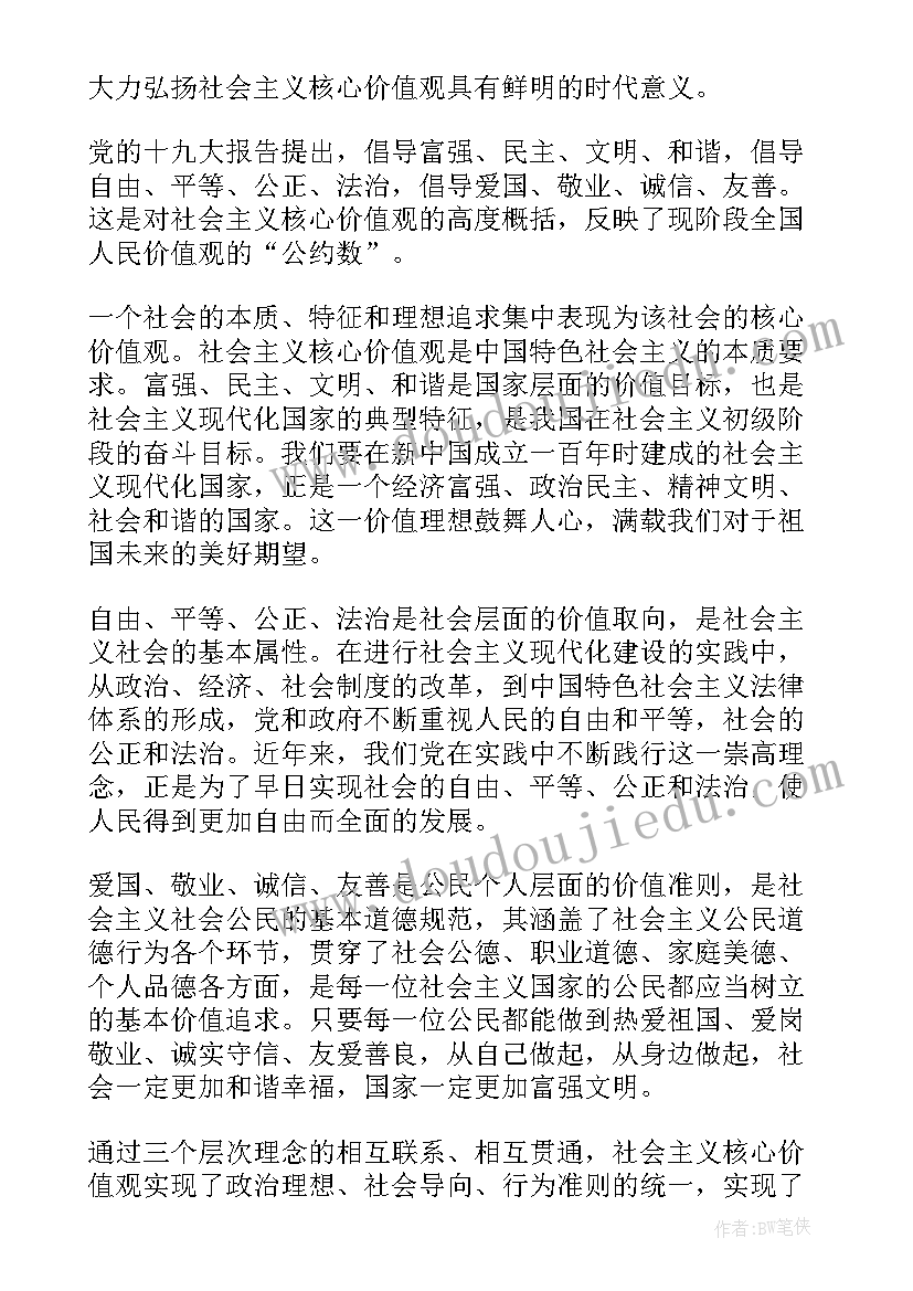 初中理科教研活动计划 初中数学教研活动计划(优质5篇)