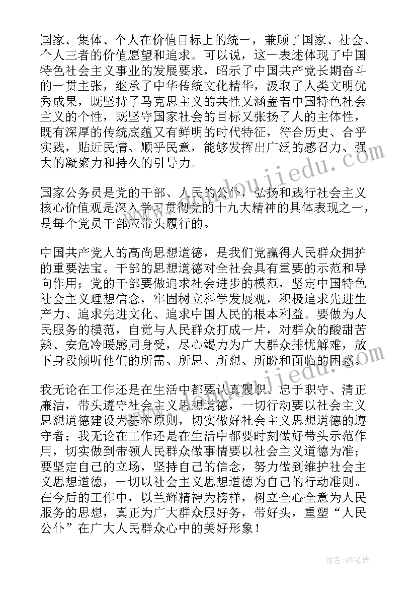 初中理科教研活动计划 初中数学教研活动计划(优质5篇)