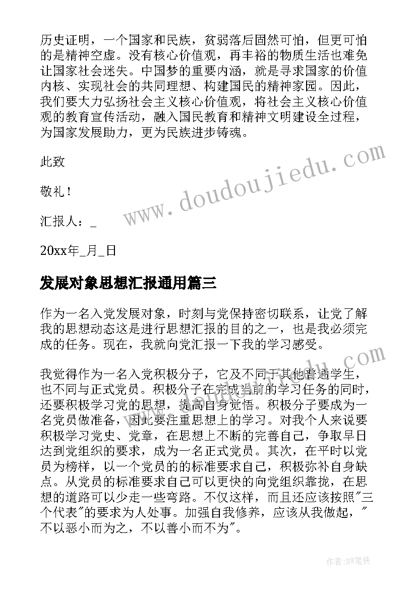 初中理科教研活动计划 初中数学教研活动计划(优质5篇)