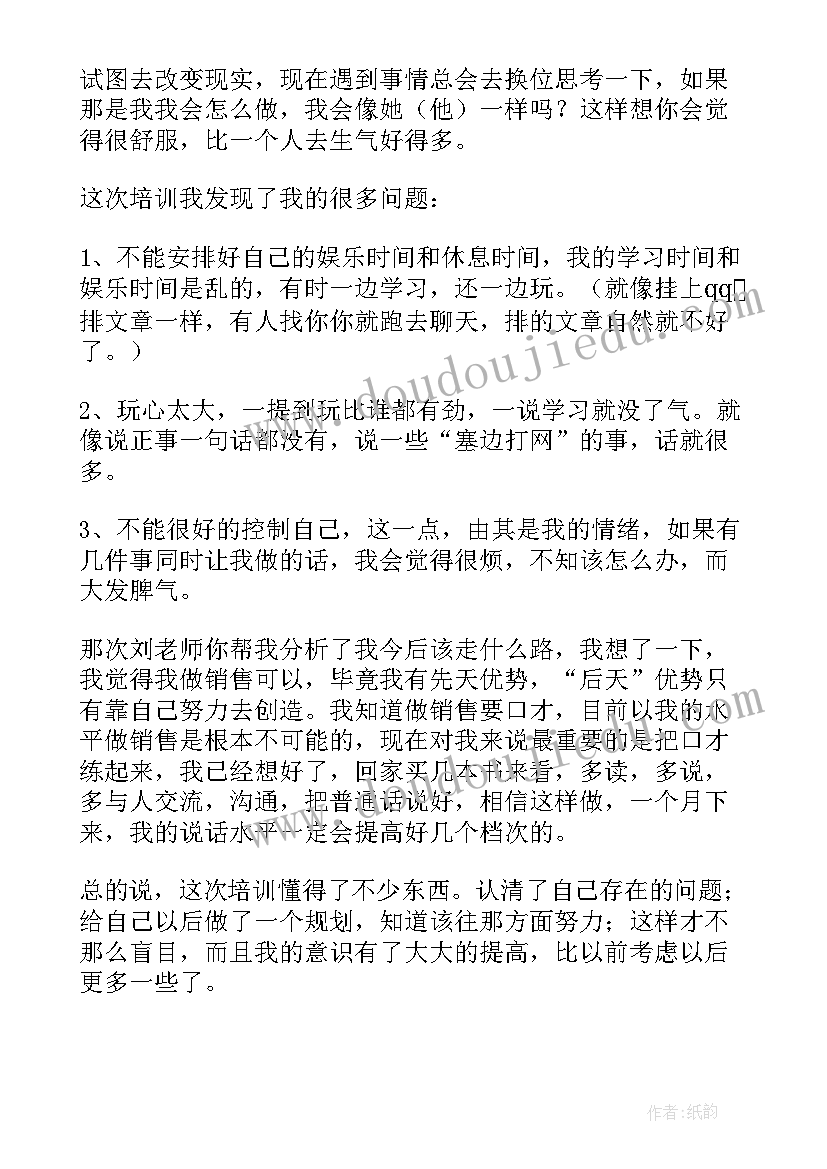2023年秦腔社团总结(模板8篇)