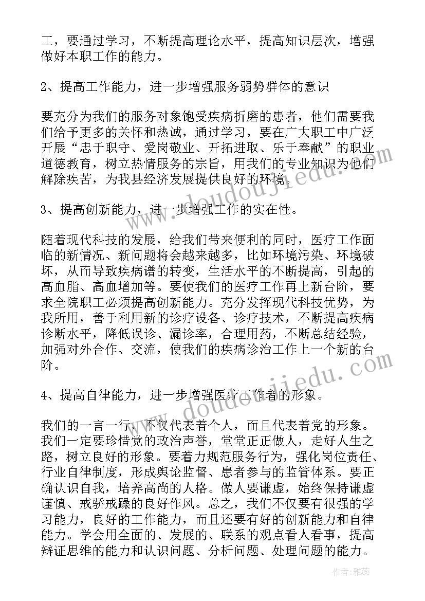 最新产科门诊工作总结 产科门诊医生医德医风工作总结(模板10篇)