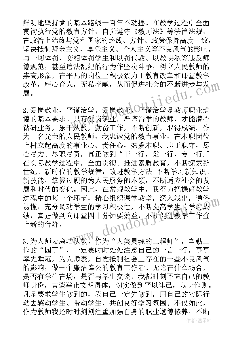 最新包糖果教案反思小班 小班甜甜的糖果教学反思(精选5篇)