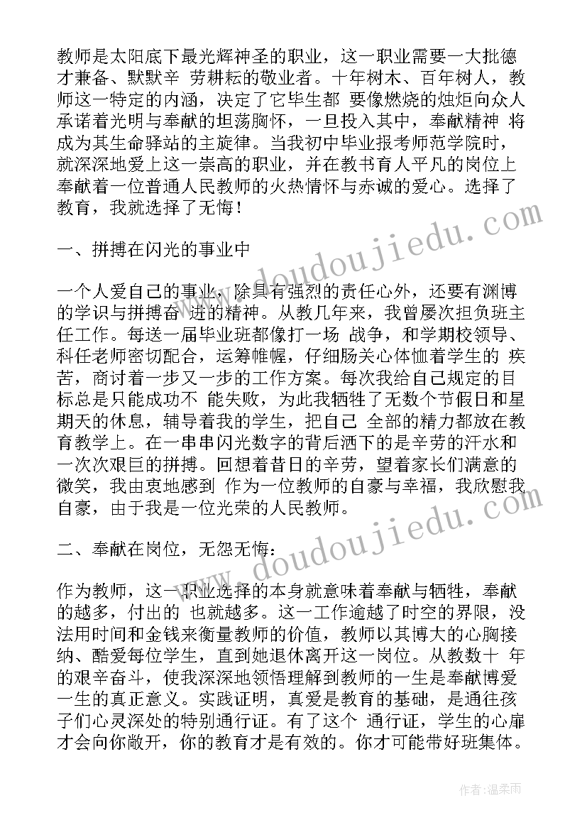 最新包糖果教案反思小班 小班甜甜的糖果教学反思(精选5篇)