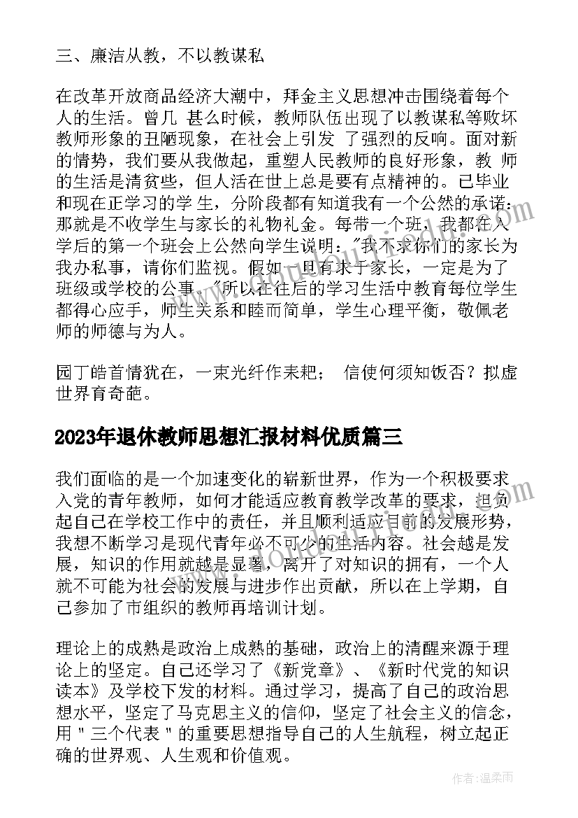 最新包糖果教案反思小班 小班甜甜的糖果教学反思(精选5篇)