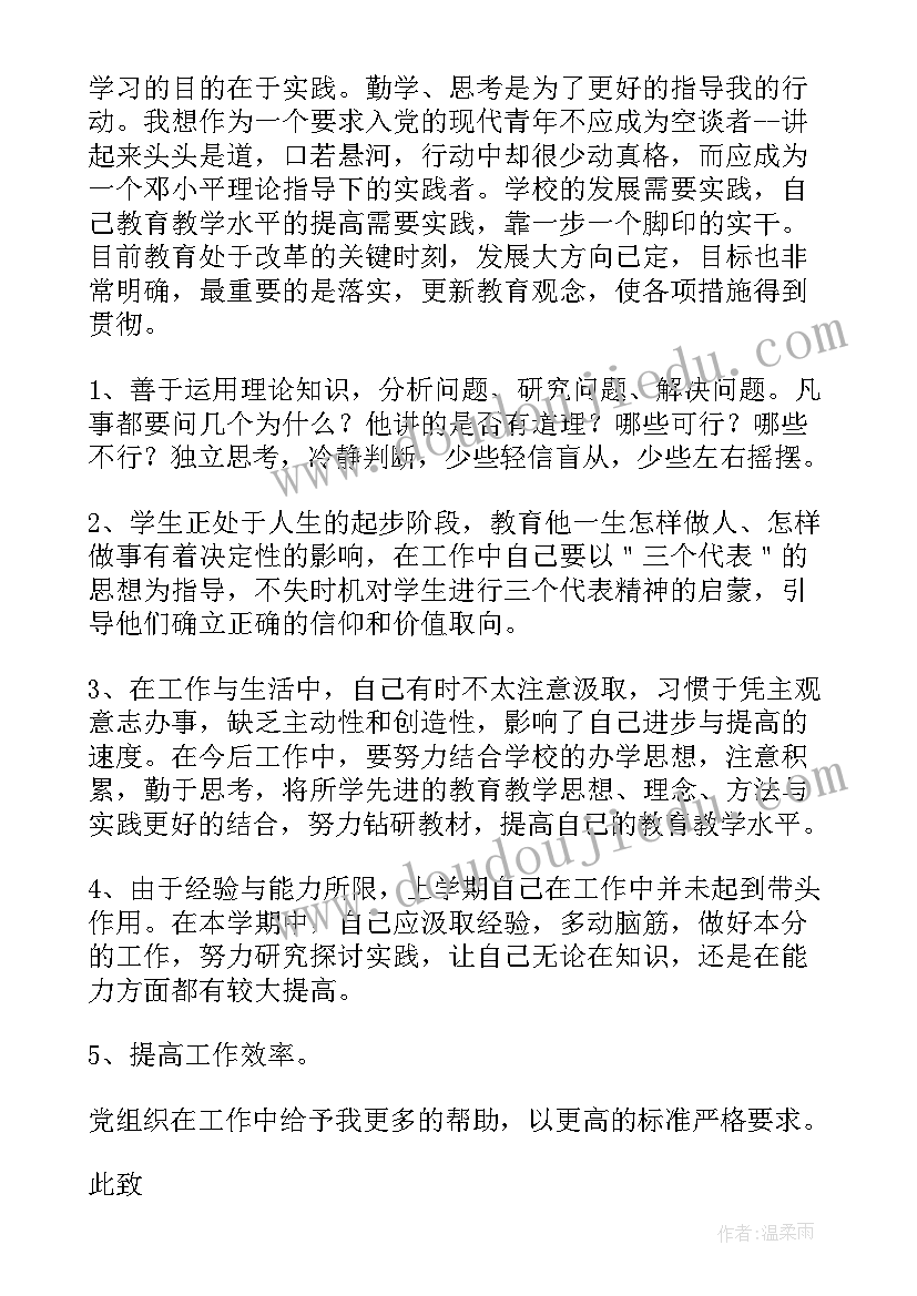 最新包糖果教案反思小班 小班甜甜的糖果教学反思(精选5篇)