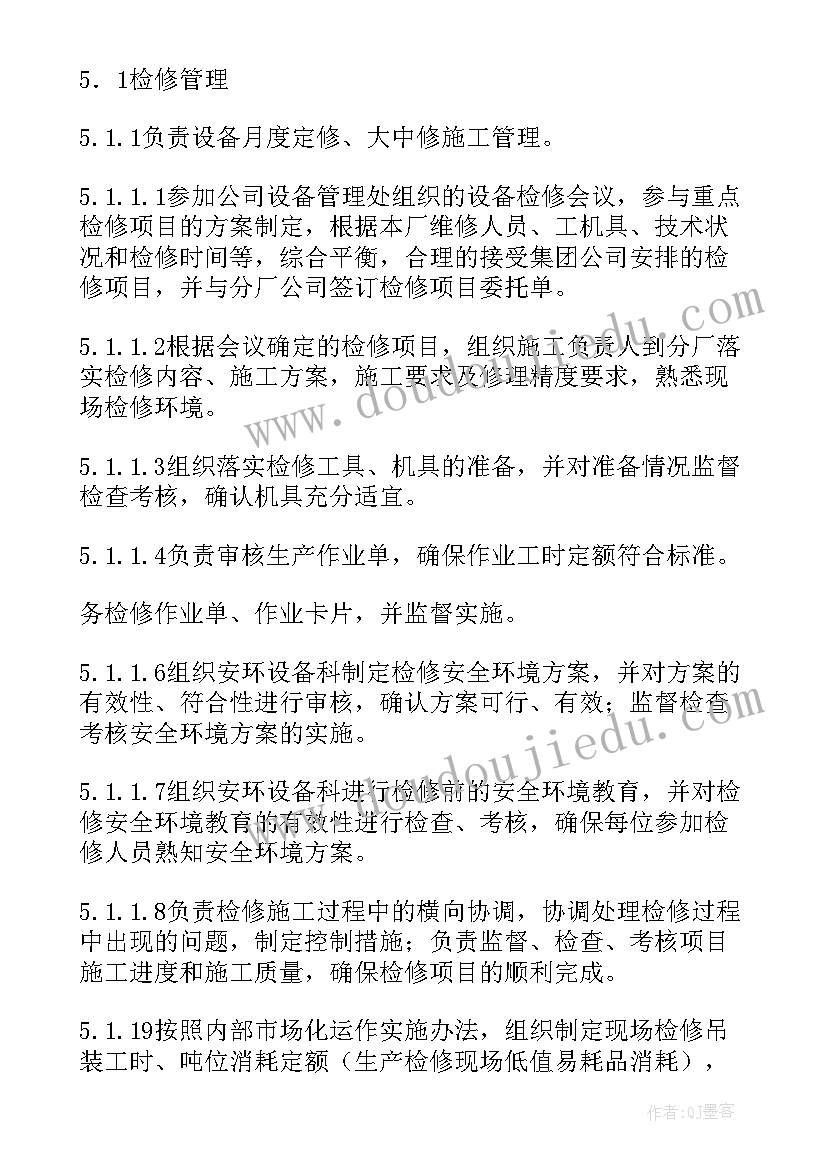 2023年全民健身年轻人 全民健身刘耕宏心得体会(模板9篇)