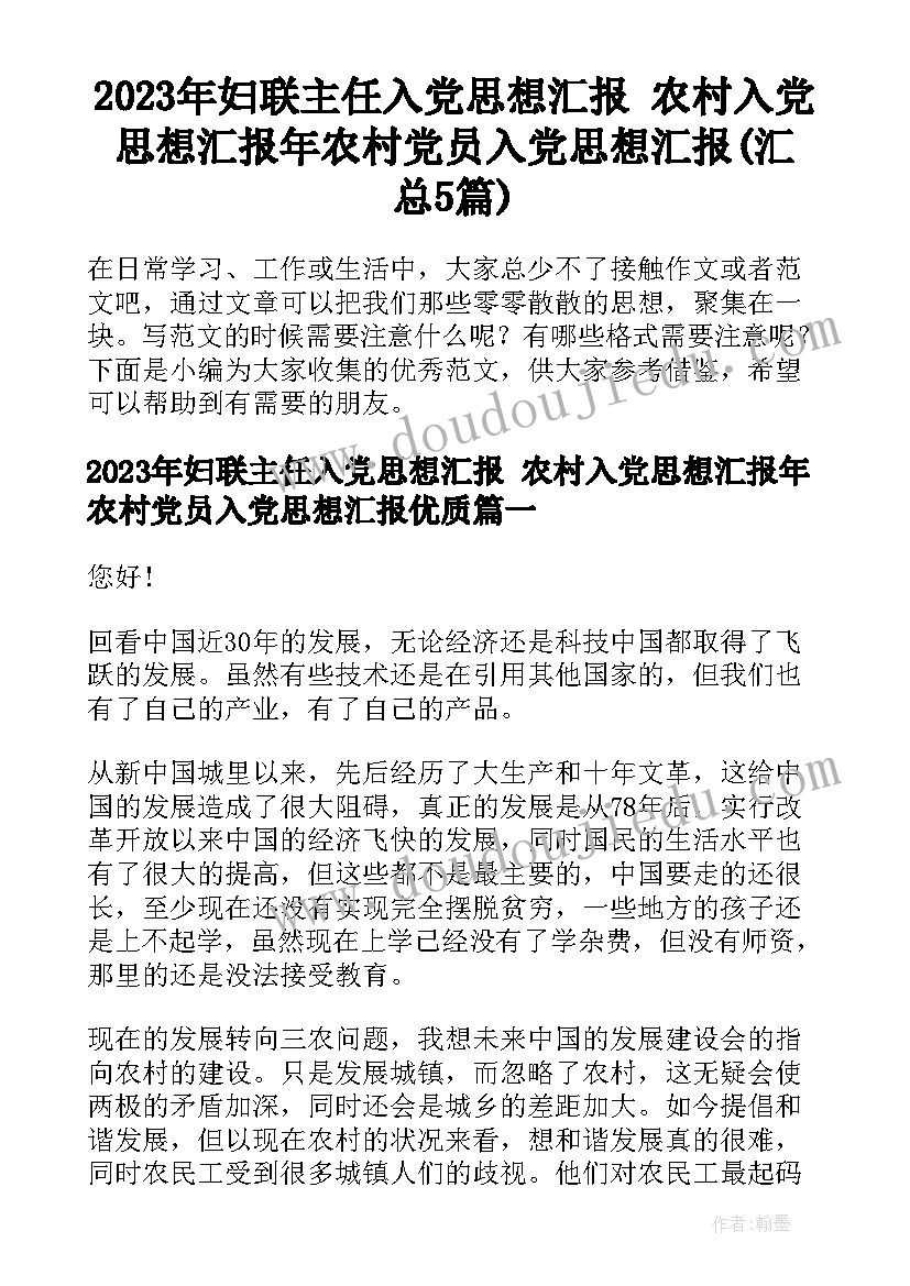 2023年透镜及其应用教学反思建议 导数及其应用教学反思(精选5篇)