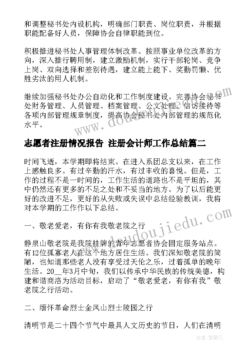 2023年三角形全等的教案(实用5篇)