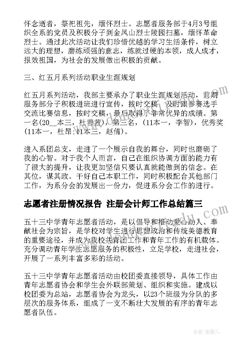 2023年三角形全等的教案(实用5篇)