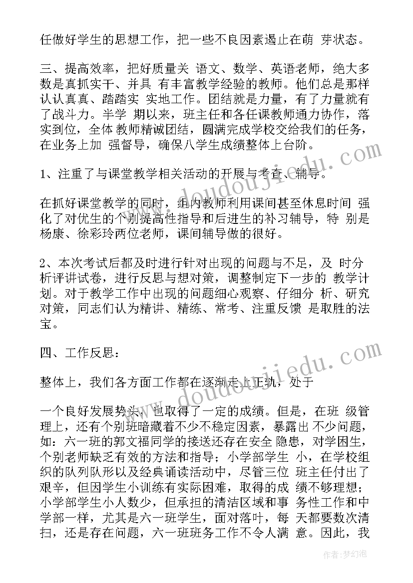 最新街道统站工作总结(汇总5篇)