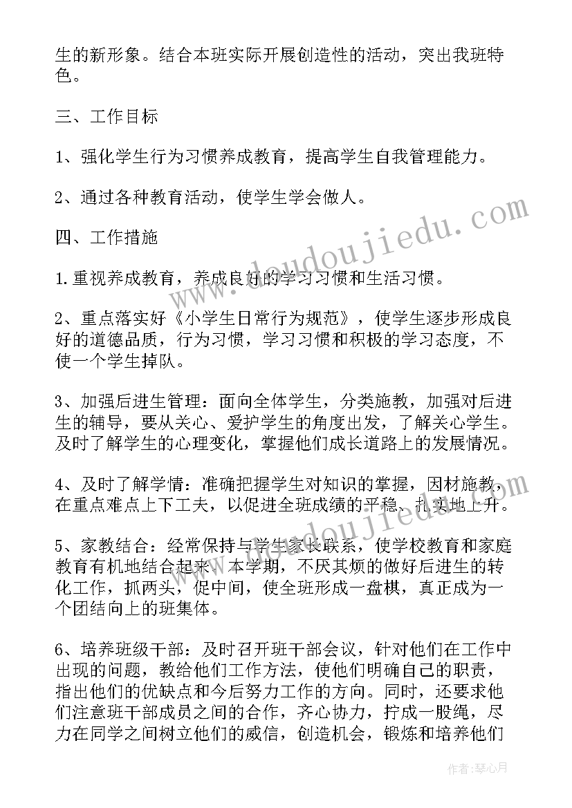 最新学院献血活动策划案 工程学院工作总结(模板6篇)