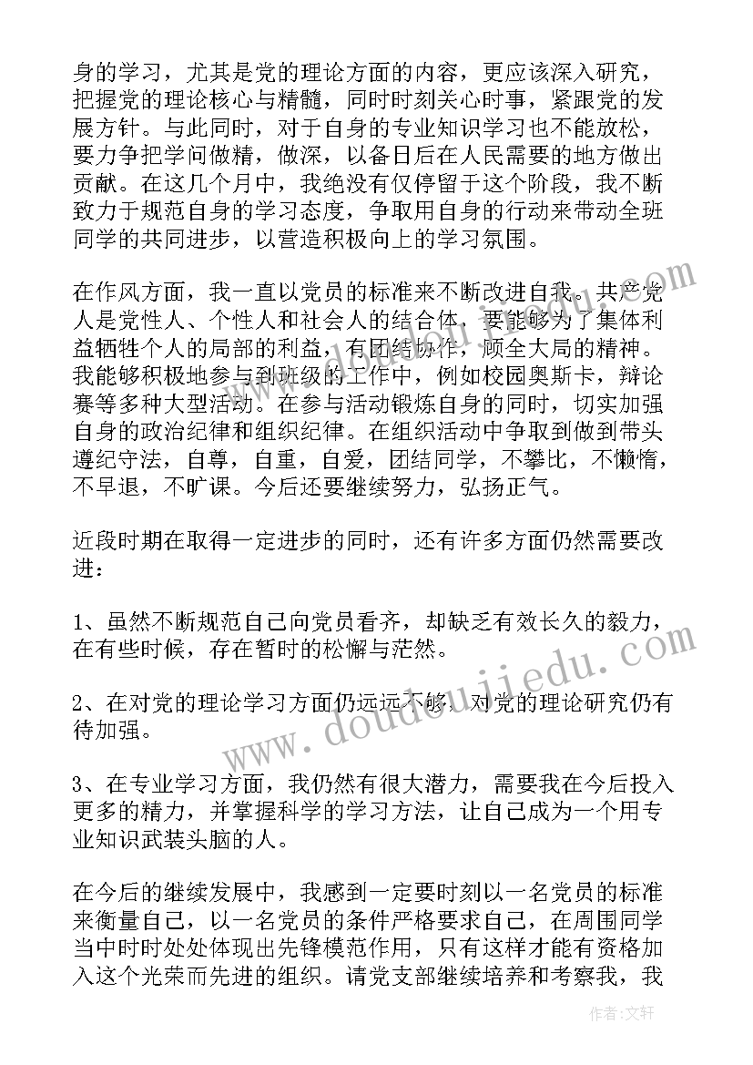 秋天的画教案 秋天教学反思(实用7篇)