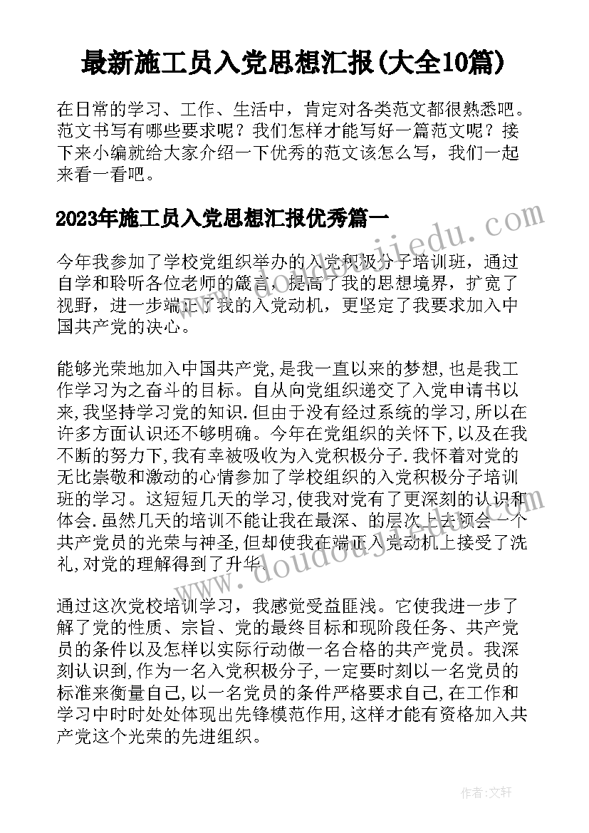 保护牙齿教案大班活动延伸 大班健康活动保护牙齿教案(精选5篇)