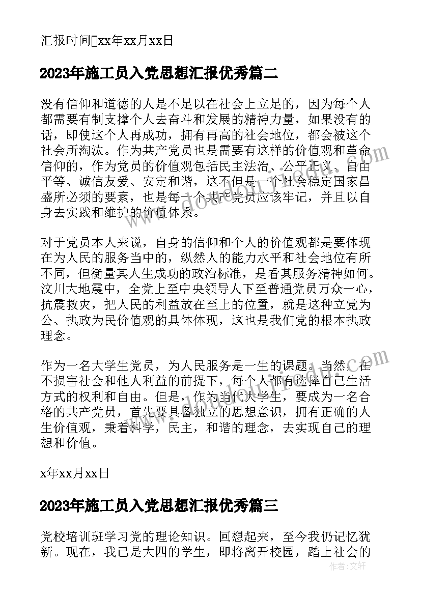 保护牙齿教案大班活动延伸 大班健康活动保护牙齿教案(精选5篇)