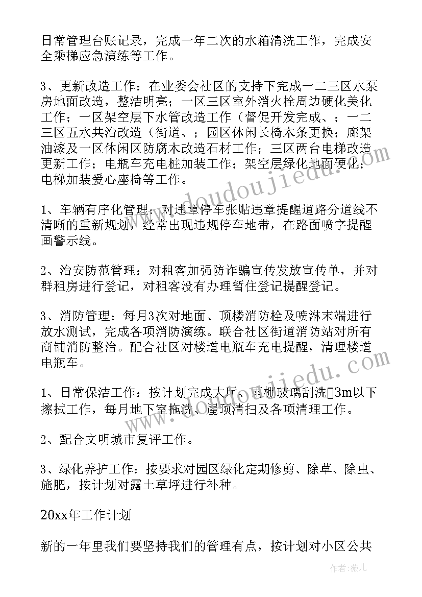 高校机房建设方案(模板9篇)