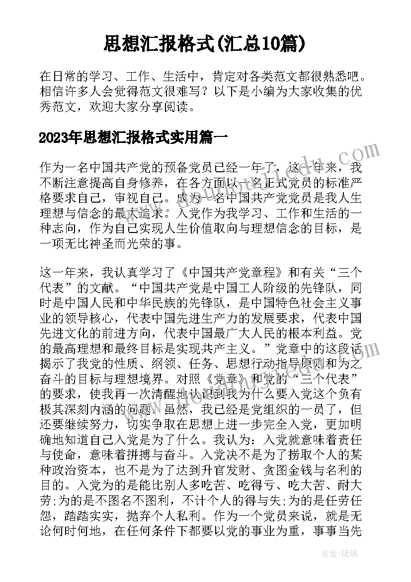 音乐教学论文题目(大全5篇)