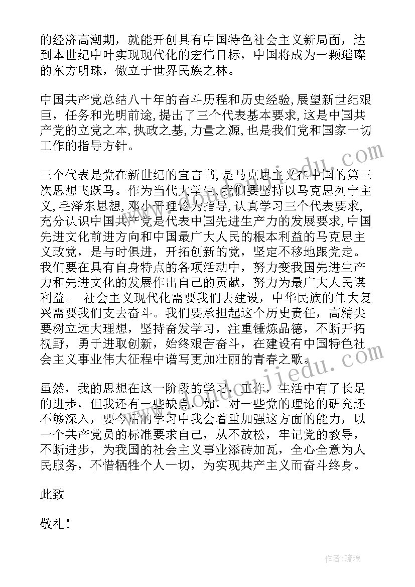 音乐教学论文题目(大全5篇)