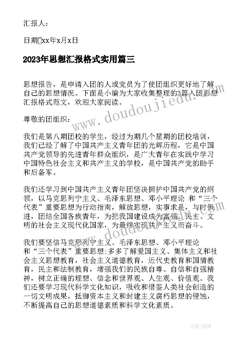 音乐教学论文题目(大全5篇)