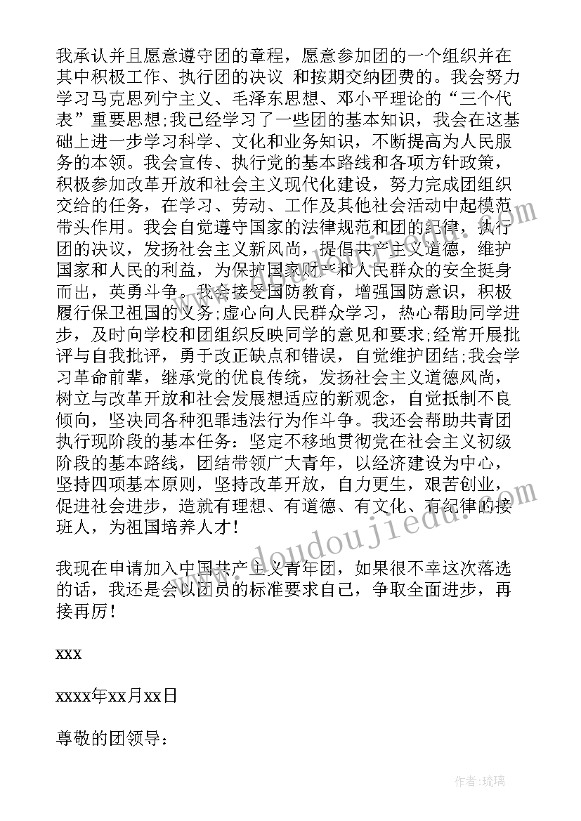 音乐教学论文题目(大全5篇)