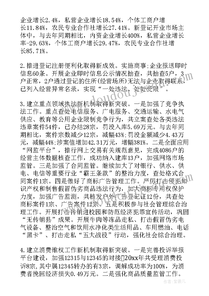 最新营业窗口个人年终总结(大全9篇)