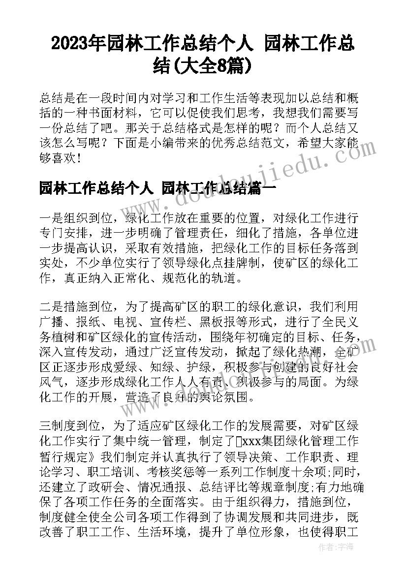 养老院业余活动方案设计 养老院元旦节活动方案(实用5篇)